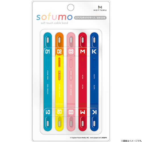 シリコンケーブルバンド